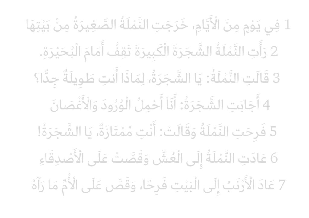 thumbnail of 14 Zinnen lezen_overtrekken